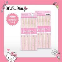 ราคา ชุดตะเกียบไม้ไผ่ 10 คู่ Hello kitty (10273952617)