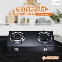 ราคา good tools. CLOSE เตาแก๊สตั้งโต๊ะหน้ากระจก 2 หัวเตาผสม LEEWAN ถูกจริงไม่จกตา (26112167204)