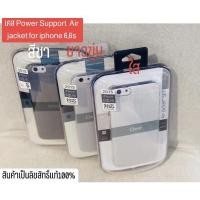 ราคา เคส Power Support Air jacket for iphone 6,6s(สีใส) (6047318253)