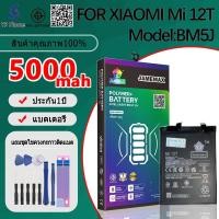 ราคา แบตเตอรี่ Battery FOR xiaomi Mi 12T model BM5J แบต ใช้ได้กับ xiaomi Mi 12T มีประกัน 6 เดือน (25714972789)