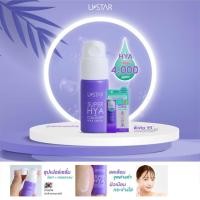 ราคา Ustar Super Hya-Collagen Max Serum 10g