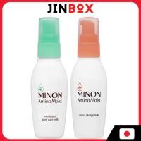 ราคา Minon Amino Moist Moist Charge Milk / Acne Care Milk มินอน อะมิโน มอยส์ มอยส์ ชาร์จ มิลค์ / แอคเน่ แคร์ มิลค์ (26474673468)
