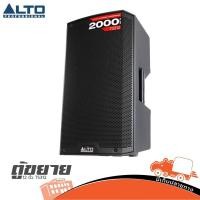 ราคา ตู้ลำโพง 12 นิ้ว ALTO TS 312 Active มีแอมป์ในตัว ใบกำกับภาษีทักเเชทได้เลยค่ะ ลำโพง PA Speaker Active Speaker Hippo Audio (4174766278)