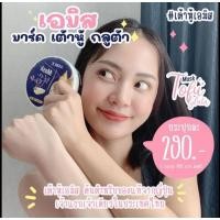 ราคา #พร้อมส่ง​ Amice Mask Tofu Gluta เอมิสมาร์คเต้าหู้​ พอกผิวขาว​ (แท้100%)​ (14867722680)