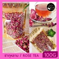 ราคา ชากุหลาบ Rose Tea (100กรัม) ชาดอกไม้ ชาดอกกุหลาบ กุหลาบอบแห้ง ดอกกุหลาบอบแห้ง (15713669992)