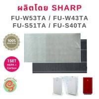 ราคา แผ่นกรองเครื่องฟอกอากาศ Sharp FU-W53TA, FU-W43TA, FU-S51TA และ FU-S40TA ไส้กรอง FZ-W53SEF พร้อมแผ่น Carbon กรองกลิ่น (5326220595)
