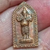 ราคา เหรียญปกใบมะขามพระพิฆเนศ สี่แยกรัชดา-ห้วยขวาง รุ่น1 รุ่น"โภคทรัพย์" เนื้อทองแดง (พิมพ์เล็ก) รหัส824 (27207798154)