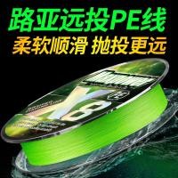 ราคา สายพีอีถัก 8 สาย pe ถัก 8 Pe สายตกปลาสีเขียวของแท้ Super Strong Tension Smooth สายหลัก 8 ถัก 9 ถัก 12 ถักล่อถัก Dedicated Strong Horse (49911344086)