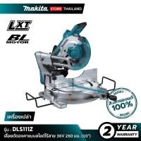ราคา [เครื่องเปล่า] MAKITA DLS111Z : เลื่อยตัดองศาแบบสไลด์ไร้สาย 36V 260 มม. (10-1/4") (44801947740)