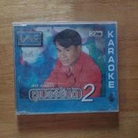 ราคา ซีดีเพลง ซูเปอร์สันติ 2 สันติ ดวงสว่าง VCD karaoke มือสอง (26039685453)