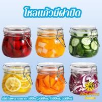 ราคา โหลแก้ว โหลแก้วมีฝาปิด โหลแก้วสูญญากาศ มีหลายขนาดให้เลือก แถมยางรอง โหลสูญญากาศ ขวดโหลแก้ว Glass sealed jar (ส่งจากไทย) (25624364557)