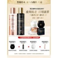 ราคา Black Bandage Official Flagship Store Cream White Bandage Set Anti-Wrinkle ml Black Bandage Water Lotion Essence Three-in-One (49660822258)