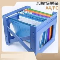 ราคา ราวแขวนหนาปรับตู้เก็บเอกสาร ก4 / เอฟซี ที่ใส่ไฟล์สากลชั้นวางกรอบสีฟ้าชั้นเก็บของสํานักงาน 10247 (44480984516)