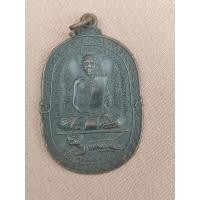 ราคา เหรียญหลวงพ่อสุด วัดกาหลงปี17 (28871699090)
