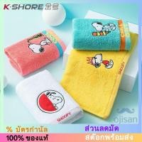 ราคา [Snoopy]ผ้าเช็ดหน้าผ้าฝ้ายแท้ SN1133[SH] (22651207171)