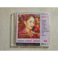 ราคา รวมเพลงอมตะ วงจันทร์ ไพโรจน์ : กุหลาบเวียงพิงค์ (23044407674)