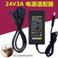 ราคา เหมาะสําหรับ HKC Huike Monitor M25A2H B6000 2719 อะแดปเตอร์ 24V2.5 A3A สายคอมพิวเตอร์ (55211145925)