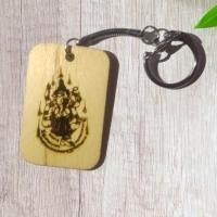 ราคา พวงกุญแจไม้ลายยันต์เท่ห์แนวแฟชั่นวินเทจสามารถระบุข้อความด้านหลังได้สามารถให้เป็นของที่ระลึกของชำร่วยหรือแจกงานเทศกาลสำคั (19565743777)