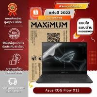 ราคา ฟิล์มกันรอย โน๊ตบุ๊ค รุ่น Asus ROG Flow X13 (ใช้ได้เฉพาะปี 2022) (ขนาด 13.4 นิ้ว : 29.5 x 20.5 ซม.) (11381945819)