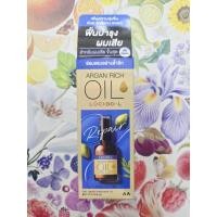 ราคา Lucido-L Argan Oil Repair Treatment Oil 60ml.เซรั่มออยฟื้นฟูผมแห้งเสียขั้นสุด (44710268253)