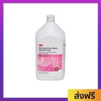 ราคา น้ำยาถูพื้น 3M ขนาด 3.8 ลิตร ช่วยให้พื้นสะอาด Floor Cleaner - นำ้ยาถูพื้น (25851151846)
