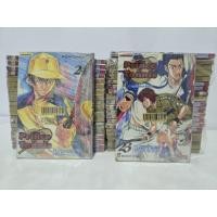 ราคา ปริ๊นออฟเทนนิส The Prince of Tennis 1-42 ครบจบ สภาพเช่าเหมาะอ่าน (28890729612)