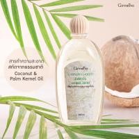 ราคา น้ำยาซักชุดชั้นใน กิฟฟารีน Laundry Liquid ถนอมผ้า ป้องกันเชื้อรา (4683919043)