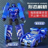 ราคา Mini Agent Team X Transforming Mecha Robot Transformers Toy Boy Fit Ford Lucy Genesis Machine (53661657475)