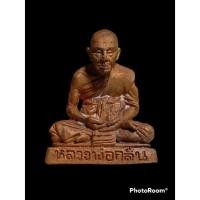 ราคา รูปหล่อเนื้อทองระฆังโบราณ ลพ.กลั่น วัดพระญาติ ปี2558 (19932137491)