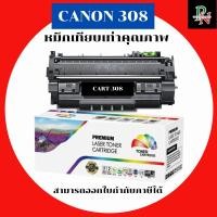 ราคา CANON หมึกเทียบเท่ารุ่น Canon Cartridge-308 สำหรับ Canon LaserShot LBP3300/LBP3370/LBP3310/LBP3360 คุณภาพพรีเมียม (42963653560)