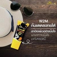 ราคา ผลิตเดือน4​/2020กันแดดบีซีเคร็ท​ กันแดดน้ำผึ้งป่า​ กันแดดละลายได้​ (3330373683)