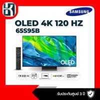 ราคา Samsung 65S95B 4K OLED TV ขนาด 65 นิ้ว ประกันศูนย์ไทย QA65S95BAKXXT S95B (25203305107)
