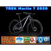 ราคา จักรยานเสือภูเขา TREK MARLIN 7 ปี 2020 ต่อรองได้ (2727675596)