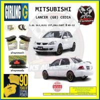 ราคา ผ้าเบรค GIRLING (เกอริ่ง) รุ่น MITSUBISHI LANCER (G8) CEDIA 1.6L GLX , GLXi CVT , RALLIART ปี 05-12 (โปรส่งฟรี) (21588823940)