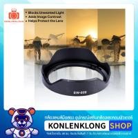 ราคา Konlenklong | เลนส์ฮูด ฮูด EW60E EW-60 E Hood Lens อุปกรณ์เสริมเลนส์ สำหรับ Canon EF-M 11-22mm f 4-5.6 IS STM (1918103328)