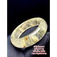 ราคา กำไลไหมทอง เกรดพรีเมียม ธรรมชาติ (45305961167)