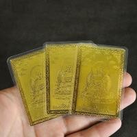 ราคา 2026 รุ่นใหม่มาสเตอร์พระ การ์ดพระโลหะ บัตรทองแดง บัตรพระปลอดภัย บัตรทองแดง บัตรป้องกันร่างกายปลอดภัย บัตรทอง ซีลพลาสติก ffkk5.3ก (47359932730)