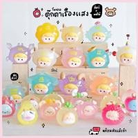 ราคา โมเดลเรืองแสง ตุ๊กตาเรืองแสง ชุดผลไม้ สัตว์ราศี ซาลาเปา ห่วงยาง (เลือกแบบ) MS5989 ตุ๊กตาจิ๋ว โมเดลจิ๋ว งานเรซิ่น แต่ง... (29506469259)