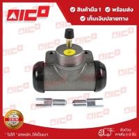 ราคา กระบอกเบรคโฟล์คลิฟท์ AICO 2,3,5FD30 50910-T0154 รถโฟล์คลิฟท์/อะไหล่โฟล์คลิฟท์/อะไหล่รถยกโฟล์คลิฟท์/รถยกโฟล์คลิฟท์/F (7906332046)