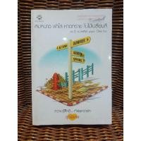ราคา ลมหนาว ฟ้าใส หาดทราย ใบไม้เปลี่ยนสี/ตัว Z, พิมลพัทธ์,yahoo, Clear Ice (3164932858)