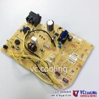 ราคา Mitsubishi Electric แผงคอนโทรลคอยล์เย็นแอร์มิตซู รุ่น MSY-JP09VF-TH1 Part No. E22 94B 452 / E22 3U3 452 พาทแทน (15336420140)