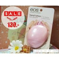 ราคา แฮนด์ครีมจาก eos ลด 30% 》》EOS Hand Lotion 44 ml กลิ่น BERRY BLOSSOM กลิ่นผลไม้อ่อนๆ หอมละมุน เพิ่มความชุ่มชื่น (747278477)
