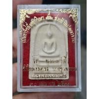 ราคา พระสมเด็จ บางขุนพรหม ปี31วัดใหม่อมตรส(บางขุนพรหม)พิมใหญ่นิยม บล๊อก5จุด รัศมี ประกันแท้ตลอดชีพ (48810232032)