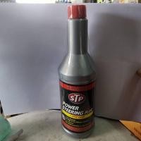 ราคา STP POWER STEERING น้ำมันพาวเวอร์ สูตรหยุดการรั่วซึม 354 ml. (5126473164)