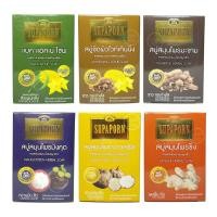 ราคา สุภาภรณ์ สบู่สมุนไพร 100g. (สิวแผ่นหลัง, ไวท์เทนนิ่ง, มะขาม, มังคุด, กวาวเครือ, ขิง) (5057000413)