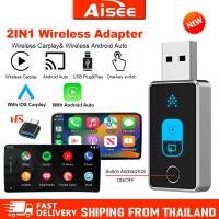 ราคา 2025 New Wireless carplay ไร้สาย android auto usb Plug And Play แปลง Factory Wired เป็น Wireless (29992151192)