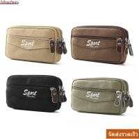 ราคา BLANKZO Sport Purse, Portable Multifunctional Phone Holder กระเป๋าคาดเอว, Canvas Waterproof Leisure Belt Pouch Daily (46662261809)
