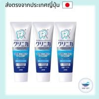 ราคา LION Clinica Advantage Toothpaste (Cool Mint, Soft Mint, Citrus Mint) 130g × 3 direct from japan (26670867128)