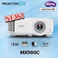 ราคา BENQ MX560C Business Projector (4000 lm / XGA) (41961794869)