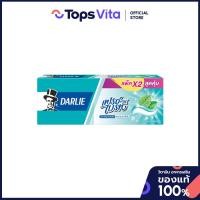 ราคา DARLIE ดาร์ลี่ยาสีฟันเฟรชแอนด์ไบท์ 140กรัม แพค 2 [8851228000424] (47456507666)